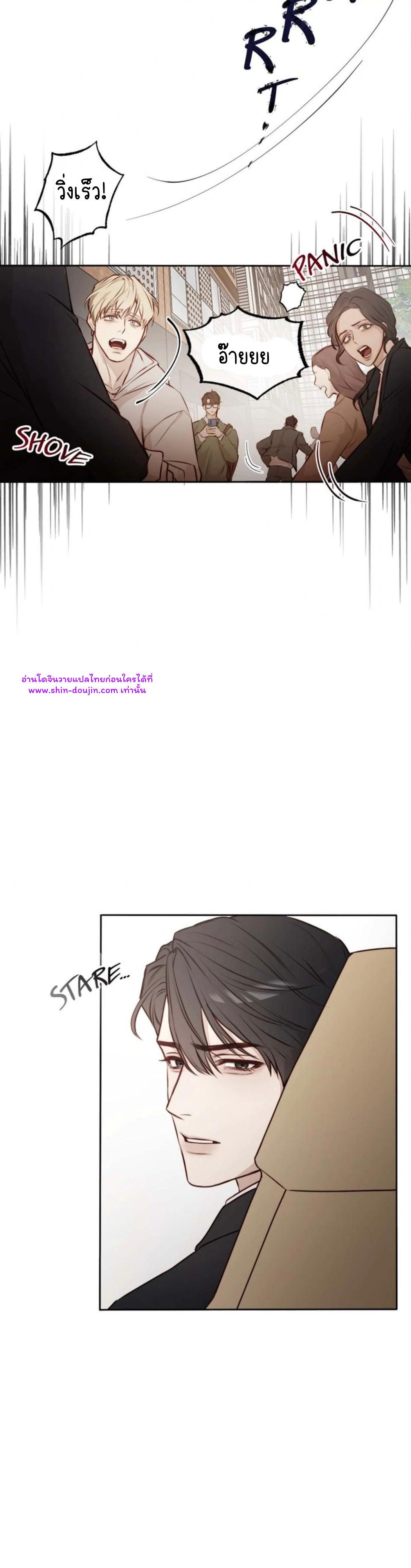 Let’s meet alive EP 4